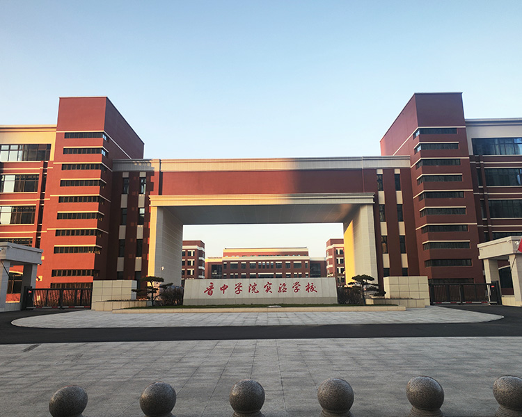 榆次烏金山中學太陽能熱水項目